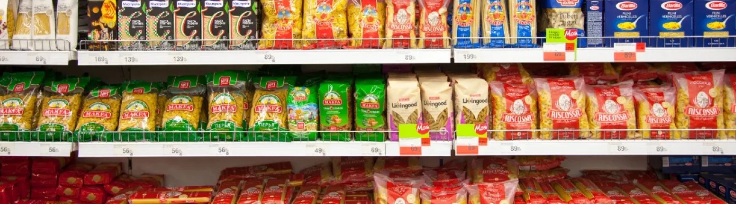 Packaging Industry banner image